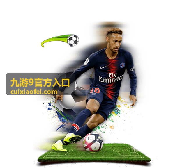 九游9官方入口 新手入门
